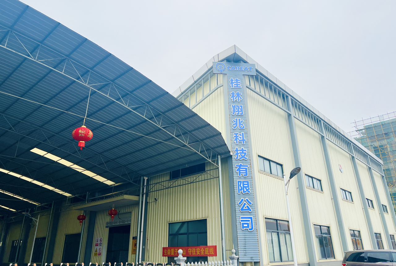 桂林翔兆科技有限公司